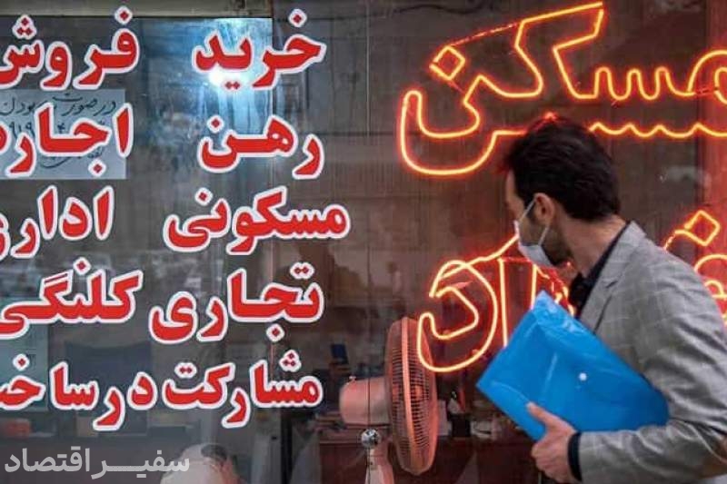 تم پاییزی بازار اجاره