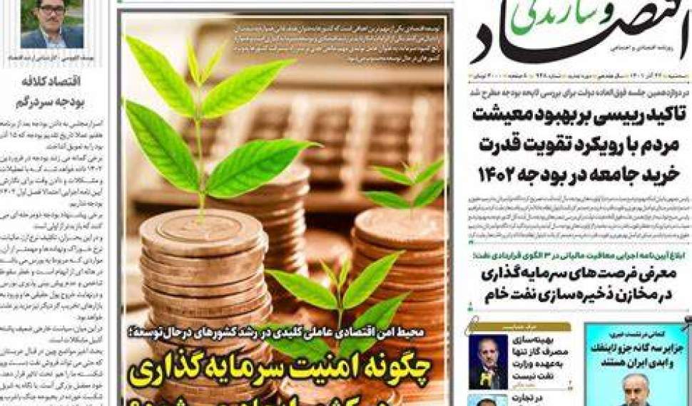 مردم بهانه‌تراشی برای گران کردن بیش از این را نمی‌پذیرند