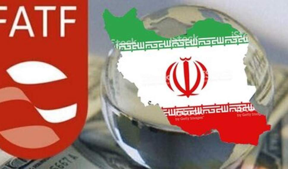 شرط بهبود اقتصاد، FATF نیست