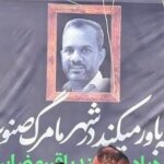 رمضان‌زاده بی‌هیاهو اما مؤثر هنر نمایش هرمزگان را غنا بخشید