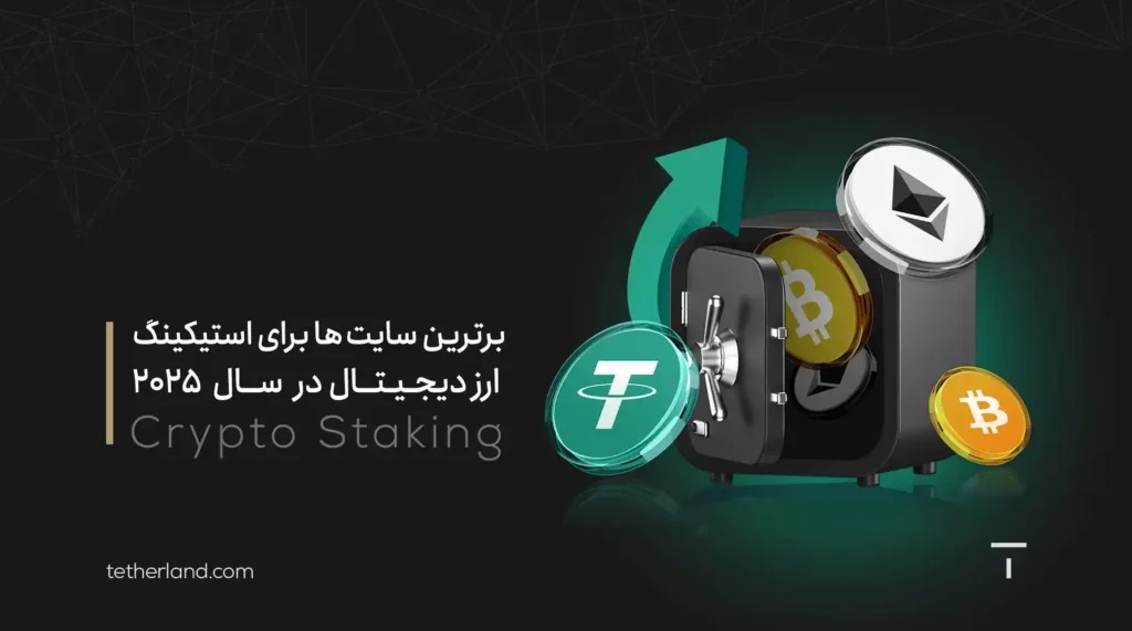 بهترین سایت استیکینگ