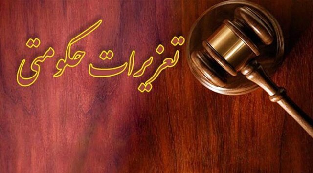 جریمه ۴۰ میلیارد ریالی یک قاچاقچی دخانیات در البرز