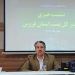 رشد ۳۵ درصدی خدمات تجارت الکترونیک در پست قزوین