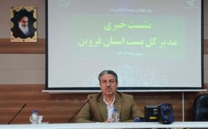 رشد ۳۵ درصدی خدمات تجارت الکترونیک در پست قزوین
