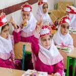 شهریه‌های چند ده‌میلیونی پیش‌دبستانی‌ها و راه‌حل خانواده‌ها برای فرار از گرانی !!