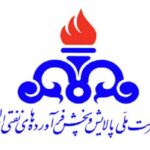 نقش‌ راهبردی منطقه گلستان در تأمین پایدار سوخت شمال کشور