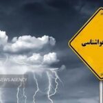 هشدار هواشناسی برای بارش‌های موسمی در سیستان و بلوچستان